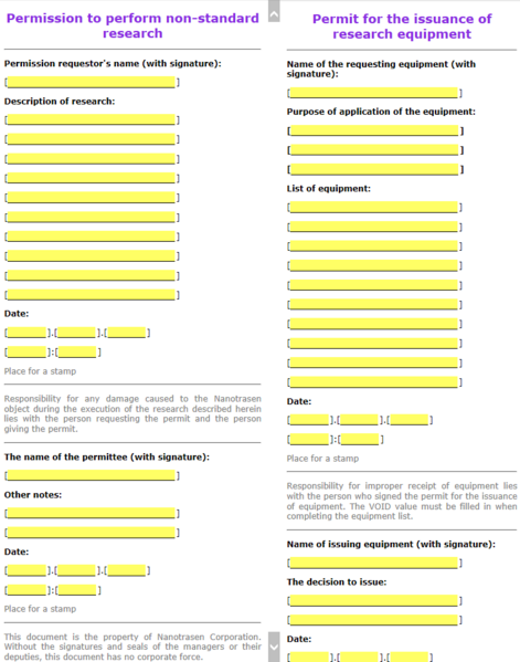 Файл:Research Paperwork.png