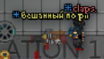 LowRP.png